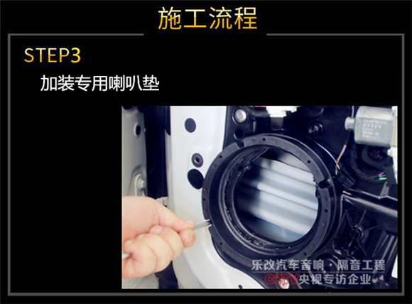 好友介紹，武漢青山樂改英菲尼迪QX30汽車音響改裝