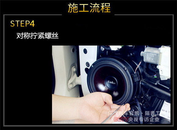 好友介紹，武漢青山樂改英菲尼迪QX30汽車音響改裝