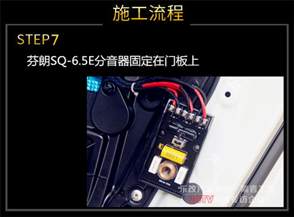 好友介紹，武漢青山樂改英菲尼迪QX30汽車音響改裝