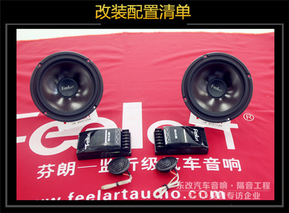 好友介紹，武漢青山樂改英菲尼迪QX30汽車音響改裝