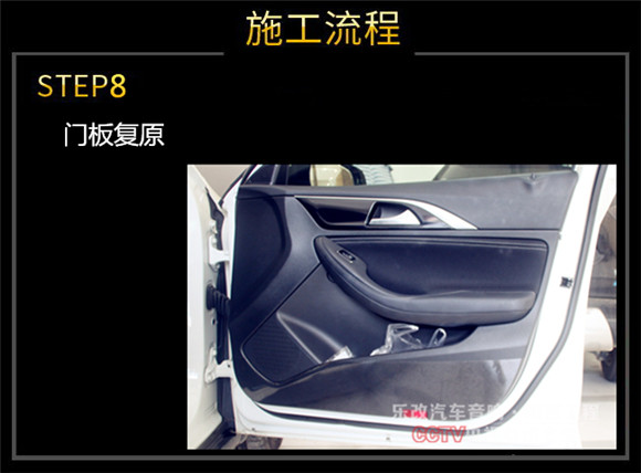 好友介紹，武漢青山樂改英菲尼迪QX30汽車音響改裝