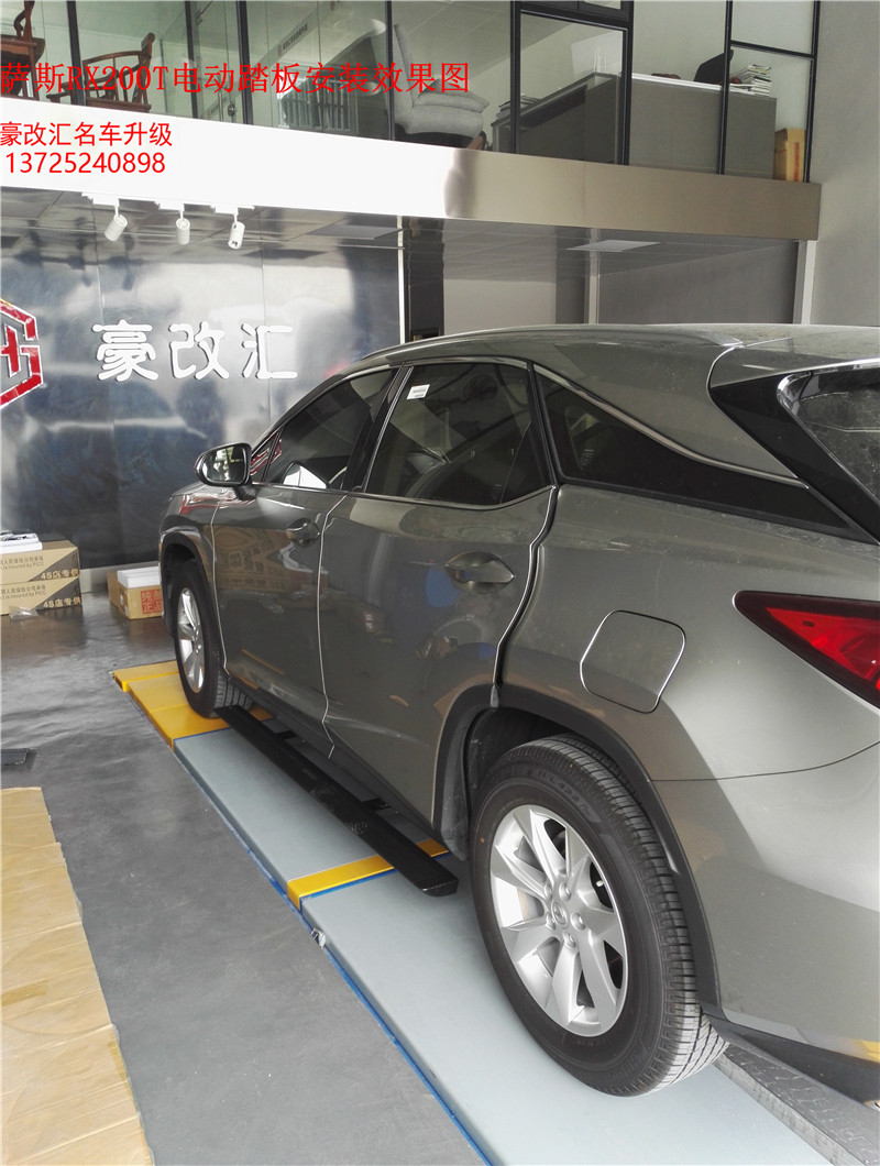 雷克薩斯RX200t/NX300h電動踏板 這安裝效果太贊了