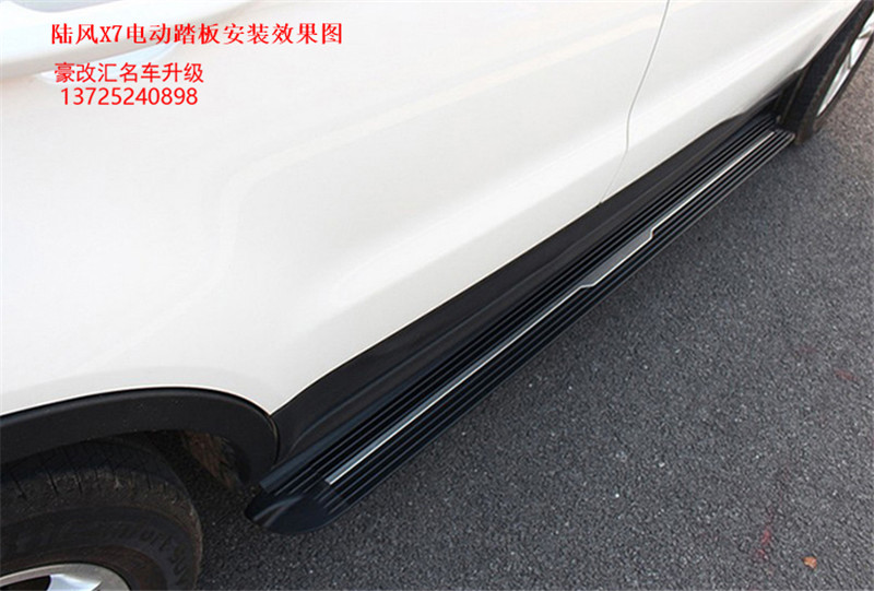 陸風(fēng)X7電動(dòng)踏板 陸風(fēng)X7電動(dòng)踏板安裝 物超所值的智能踏板