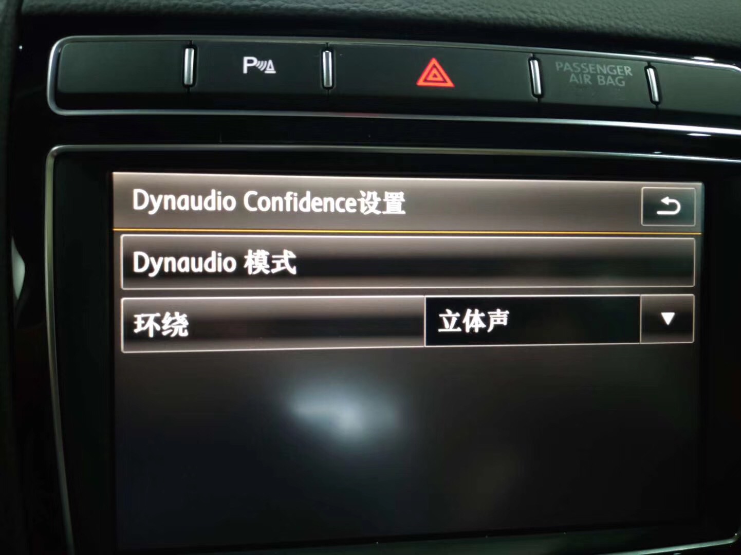 大众途锐加装原厂丹拿音响系统 DYNAUDIO Confidence