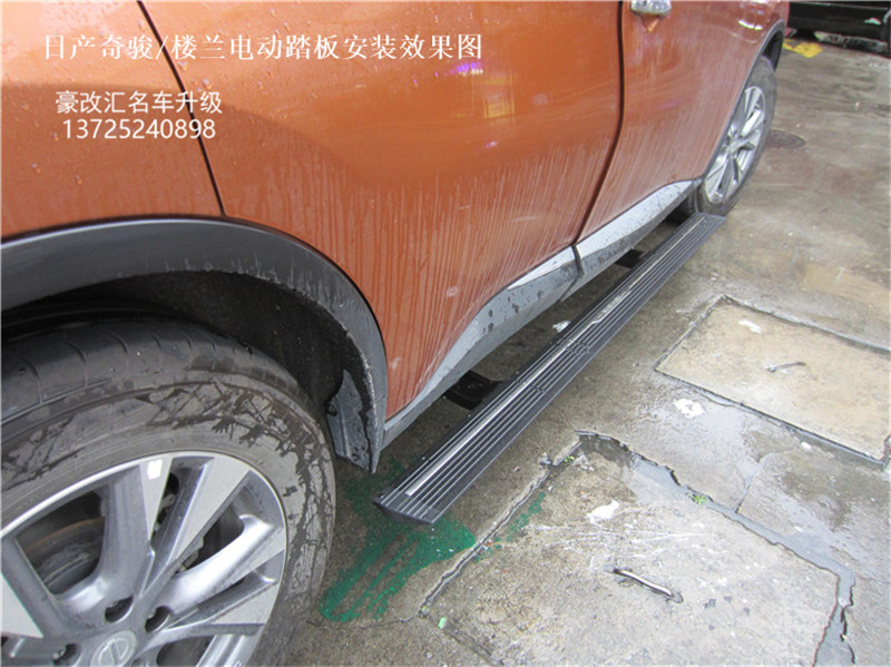 日產(chǎn)奇駿/樓蘭電動踏板  安裝效果分享