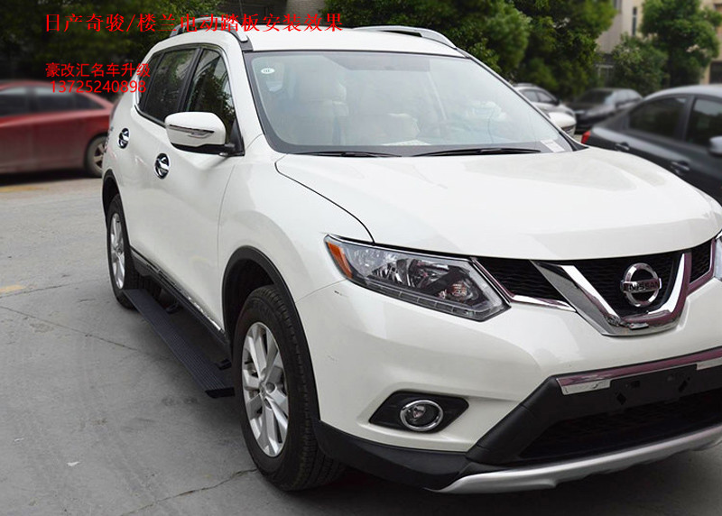 日產(chǎn)奇駿/樓蘭電動踏板  安裝效果分享