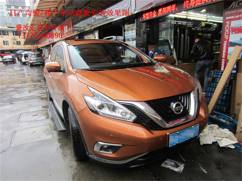 日產(chǎn)奇駿/樓蘭電動踏板  安裝效果分享