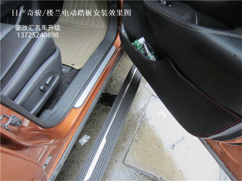日產(chǎn)奇駿/樓蘭電動踏板  安裝效果分享
