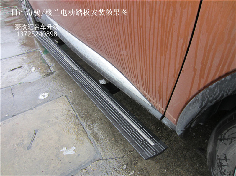 日產(chǎn)奇駿/樓蘭電動踏板  安裝效果分享
