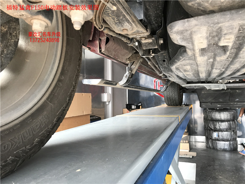 福特猛禽F150電動(dòng)踏板 智能踏板貼近你我生活