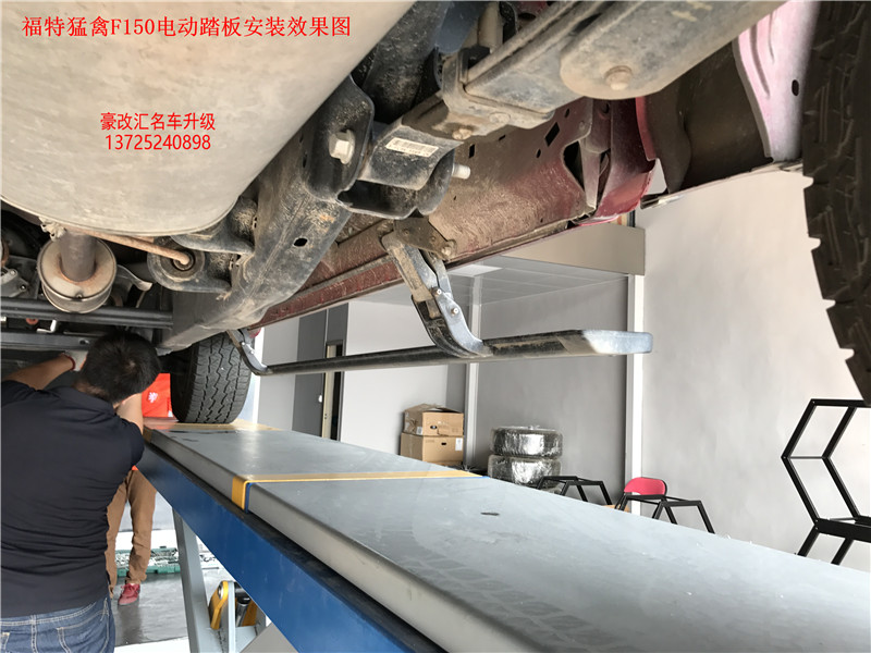 福特猛禽F150電動(dòng)踏板 智能踏板貼近你我生活