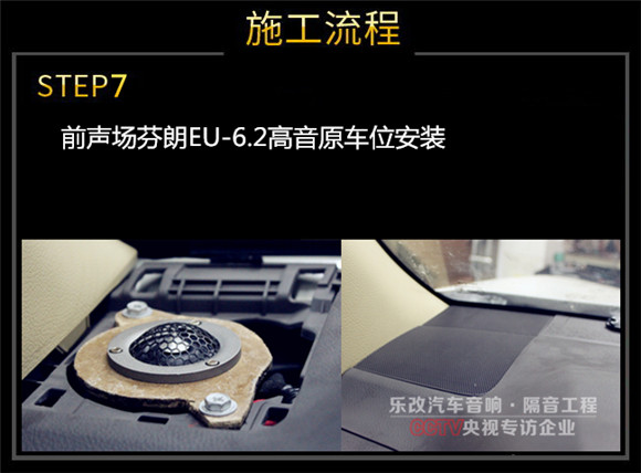 武昌徐東豐田霸道升級芬朗四門汽車音響及隔音降噪