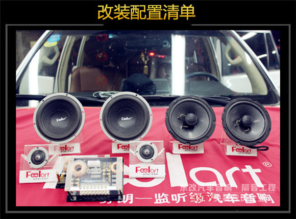 武昌徐東豐田霸道升級芬朗四門汽車音響及隔音降噪