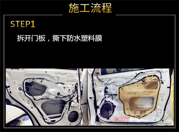 武昌徐東豐田霸道升級芬朗四門汽車音響及隔音降噪