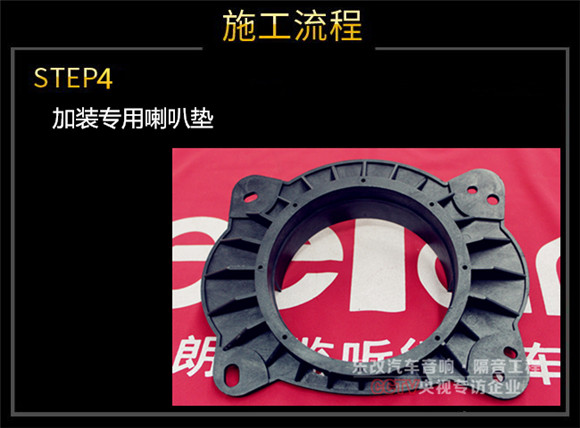 武昌徐東豐田霸道升級芬朗四門汽車音響及隔音降噪
