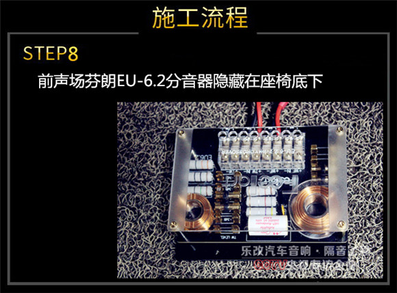 武昌徐東豐田霸道升級芬朗四門汽車音響及隔音降噪