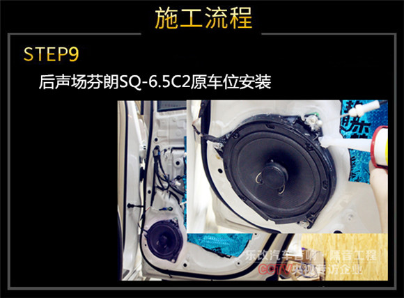 武昌徐東豐田霸道升級芬朗四門汽車音響及隔音降噪