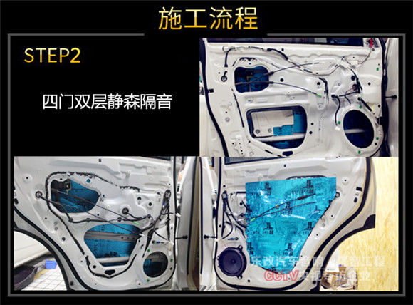 武昌徐東豐田霸道升級芬朗四門汽車音響及隔音降噪
