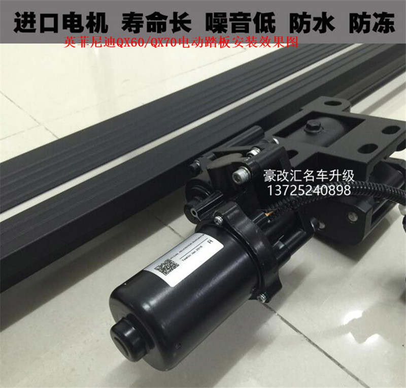 英菲尼迪QX60/QX70/FX35/FX37電動踏板安裝效果分享 高清圖片欣賞