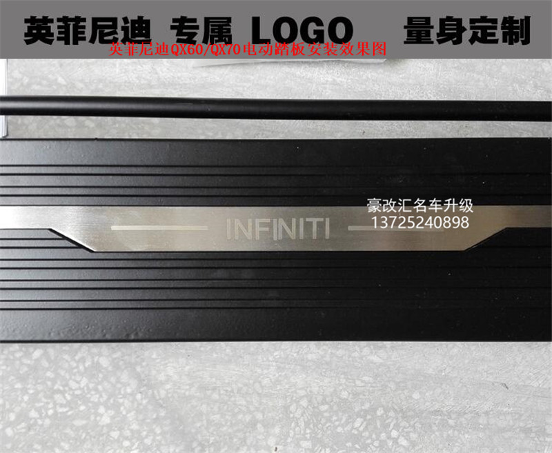 英菲尼迪QX60/QX70/FX35/FX37電動踏板安裝效果分享 高清圖片欣賞