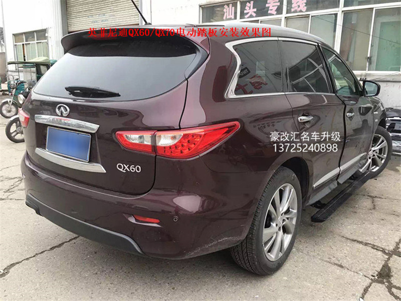 英菲尼迪QX60/QX70/FX35/FX37電動踏板安裝效果分享 高清圖片欣賞