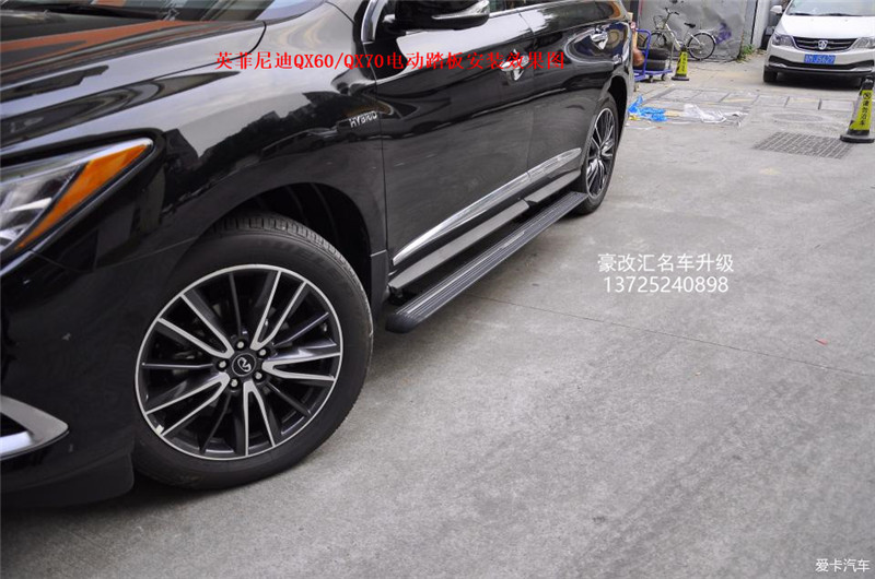 英菲尼迪QX60/QX70/FX35/FX37電動踏板安裝效果分享 高清圖片欣賞