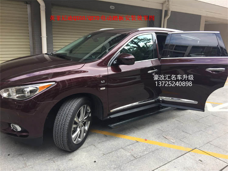 英菲尼迪QX60/QX70/FX35/FX37電動踏板安裝效果分享 高清圖片欣賞