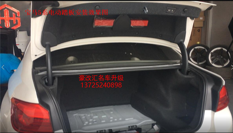 寶馬5系電動(dòng)尾門(mén)  隨心掌控你的后備箱