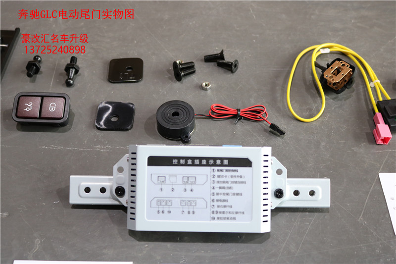 奔馳GLC電動(dòng)尾門 這電尾門簡直物超所值