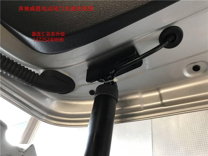 奔馳威霆電動(dòng)尾門 這改裝效果太好了