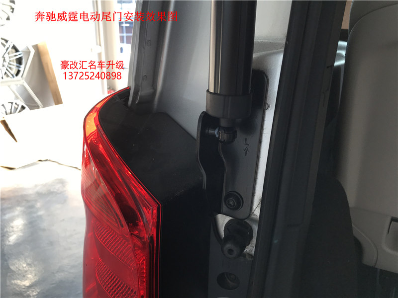 奔馳威霆電動(dòng)尾門 這改裝效果太好了