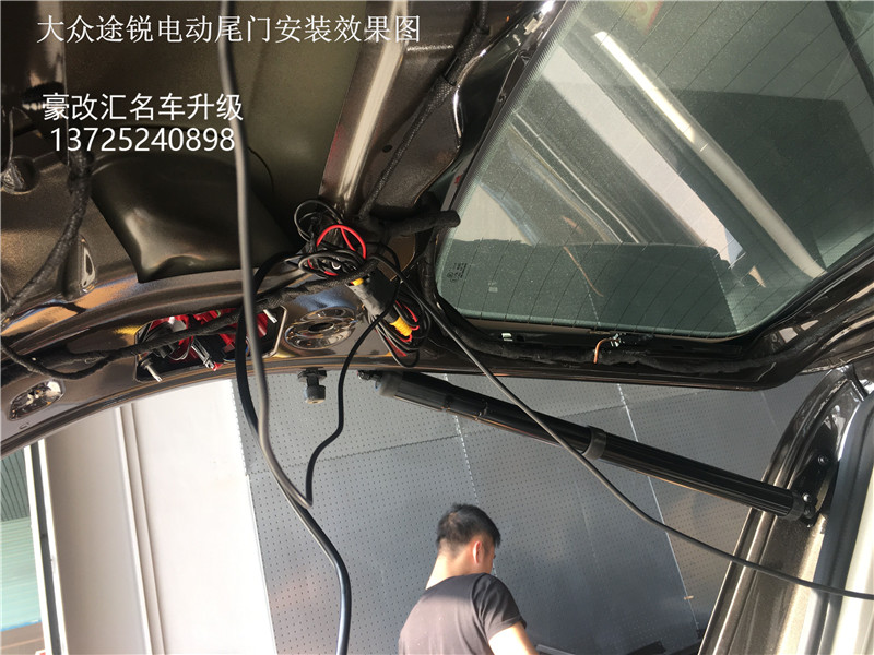 大眾途銳電動(dòng)尾門  分享原車無(wú)損安裝案例