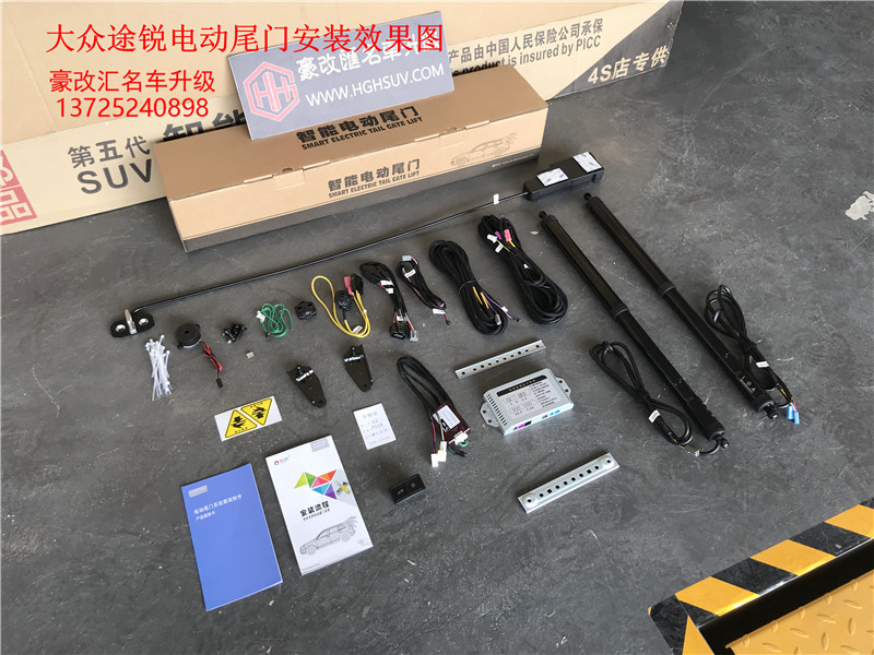 大眾途銳電動(dòng)尾門  分享原車無(wú)損安裝案例