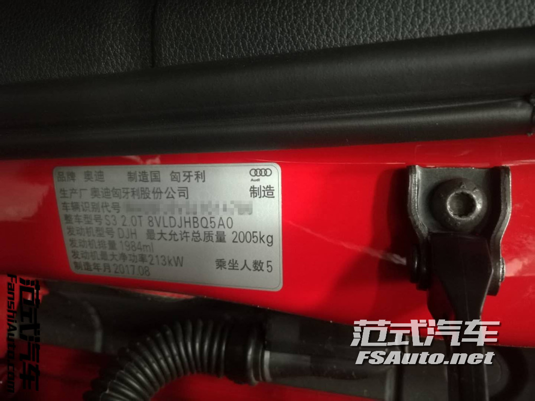【隱士】奧迪S3 2.0T 刷ecu動(dòng)力升級(jí) 范式汽車圓夢(mèng)未來(lái)科技！