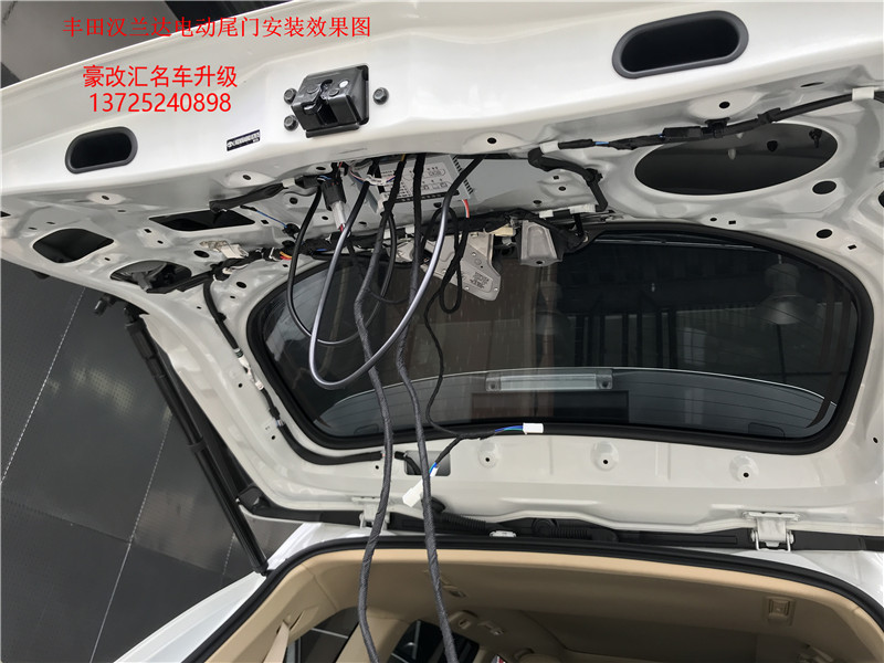 豐田漢蘭達電動尾門 詳細安裝有圖有真相