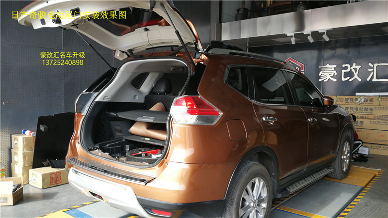 日產(chǎn)奇駿電動尾門 安裝便捷 使用方便