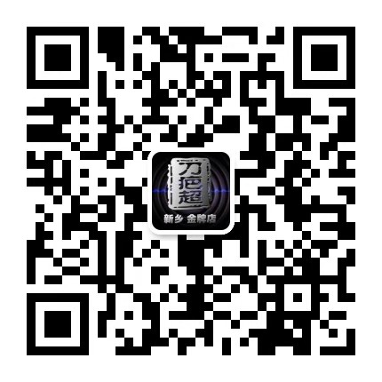 新鄉(xiāng)探路者改燈雙十一改燈優(yōu)惠活動(dòng)