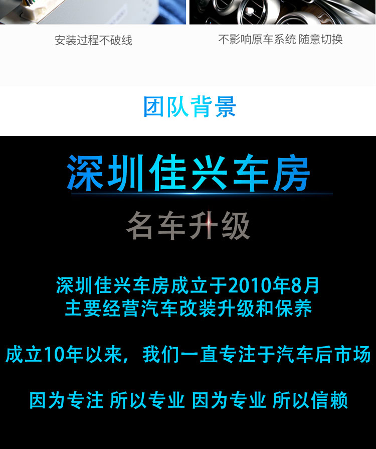 宾利 老款 欧陆 GT 原车屏升级 无损 加装 倒车影像