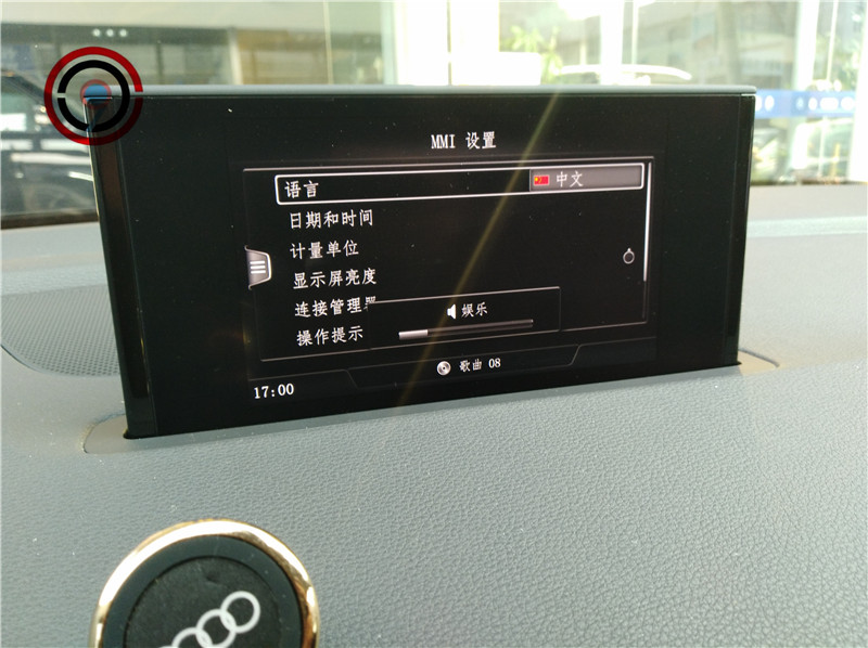 奥迪Q7 16款 刷中文 英文改中文菜单 仪表汉化 平行进口车汉化