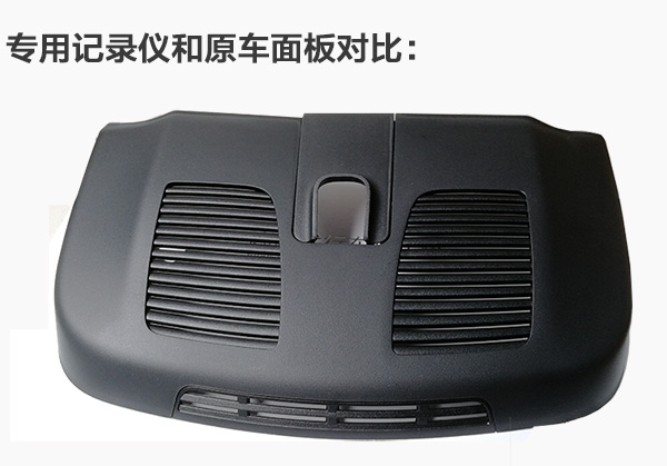奔馳V260隱藏行車記錄儀1080P超清---成都威威車改