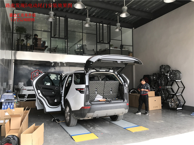 路虎發(fā)現(xiàn)5電動(dòng)尾門 方便生活且提高車身檔次