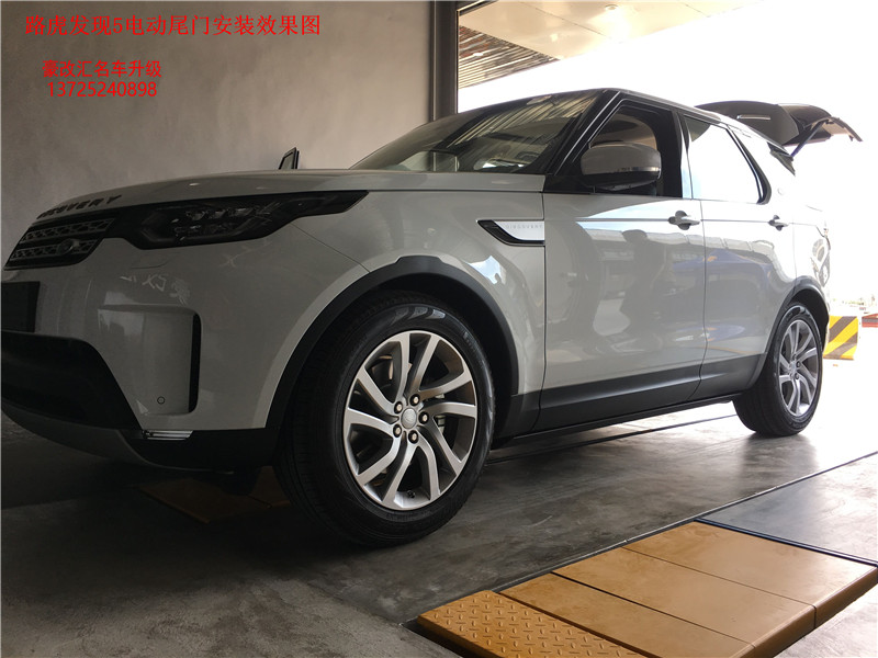 路虎發(fā)現(xiàn)5電動(dòng)尾門 方便生活且提高車身檔次