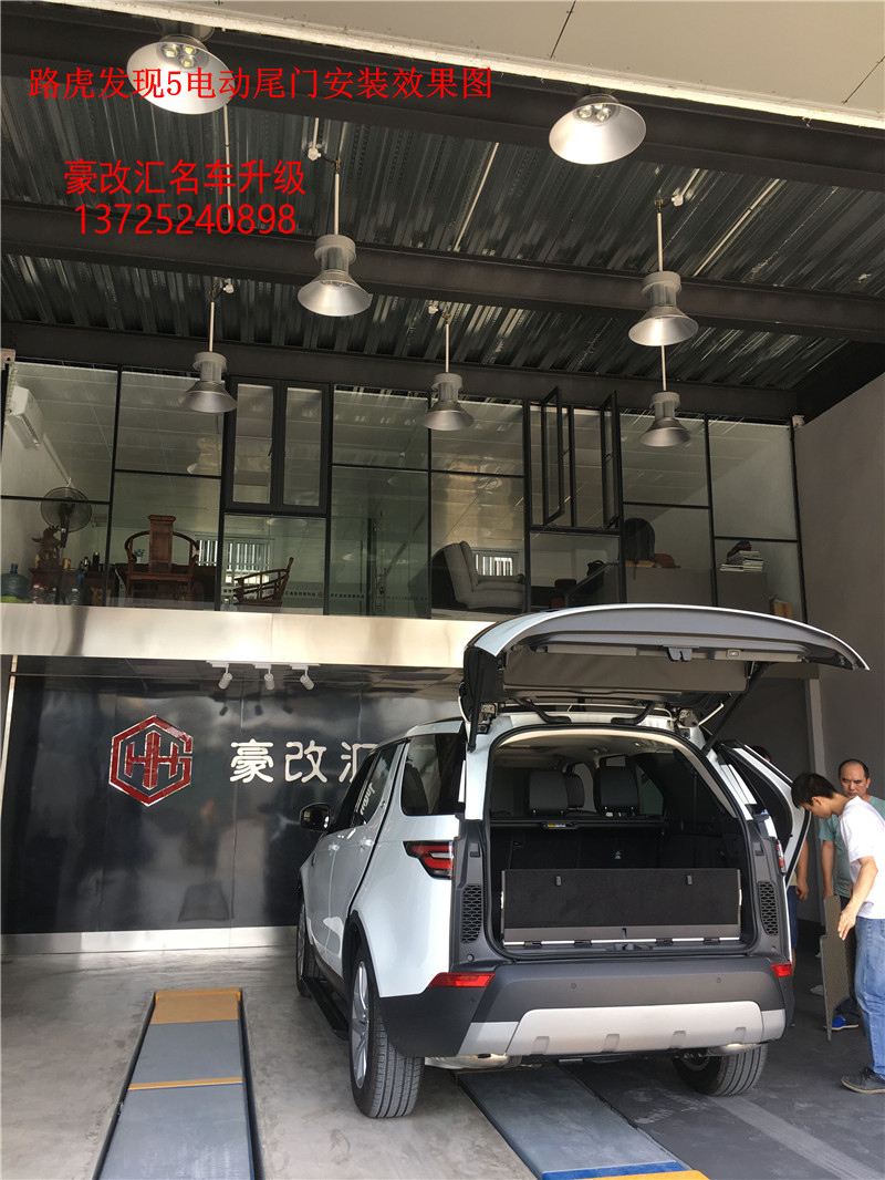 路虎發(fā)現(xiàn)5電動(dòng)尾門 方便生活且提高車身檔次