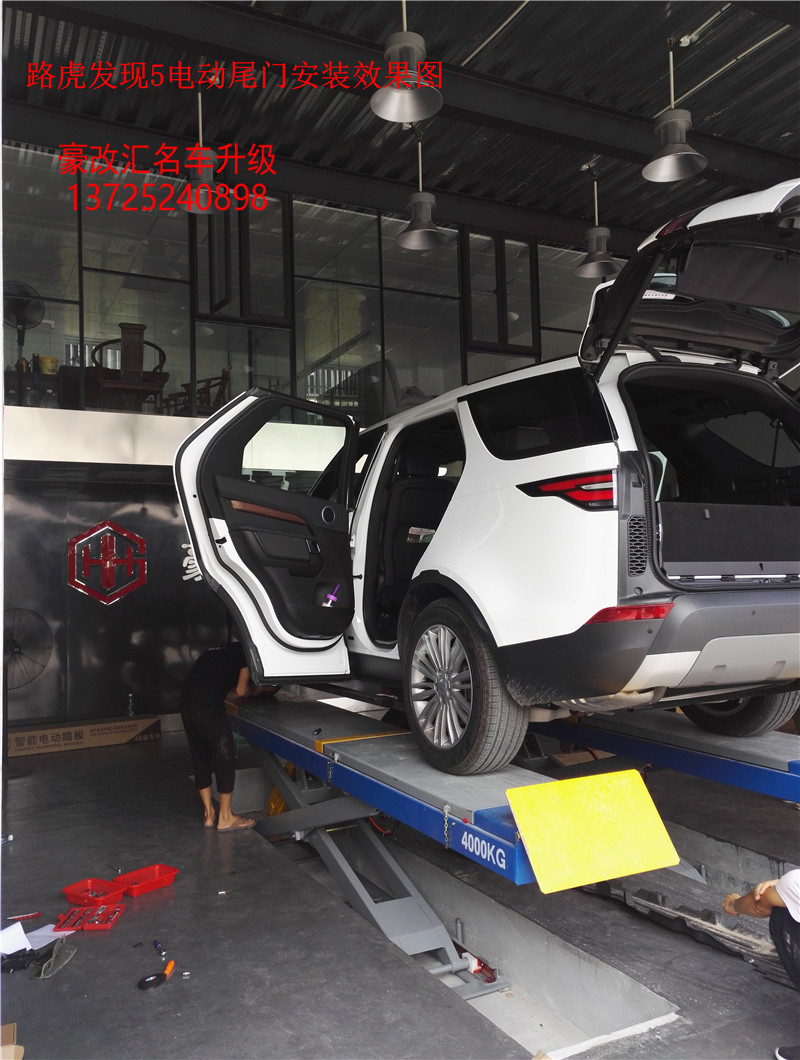 路虎發(fā)現(xiàn)5電動(dòng)尾門 方便生活且提高車身檔次