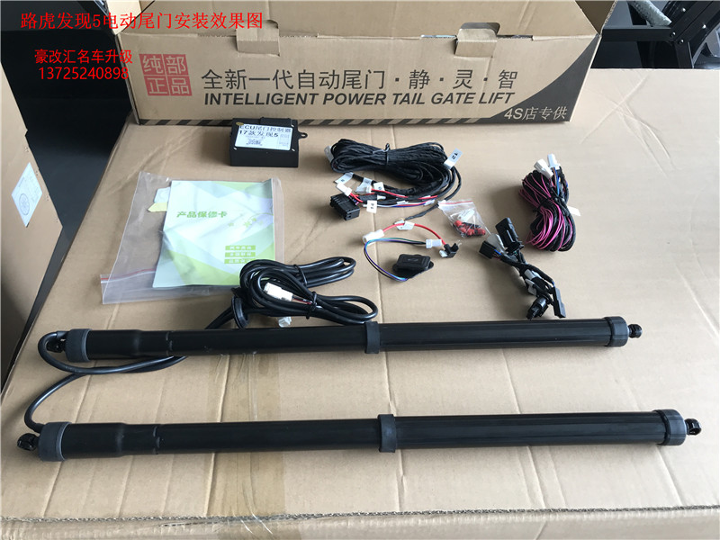 路虎發(fā)現(xiàn)5電動(dòng)尾門 方便生活且提高車身檔次