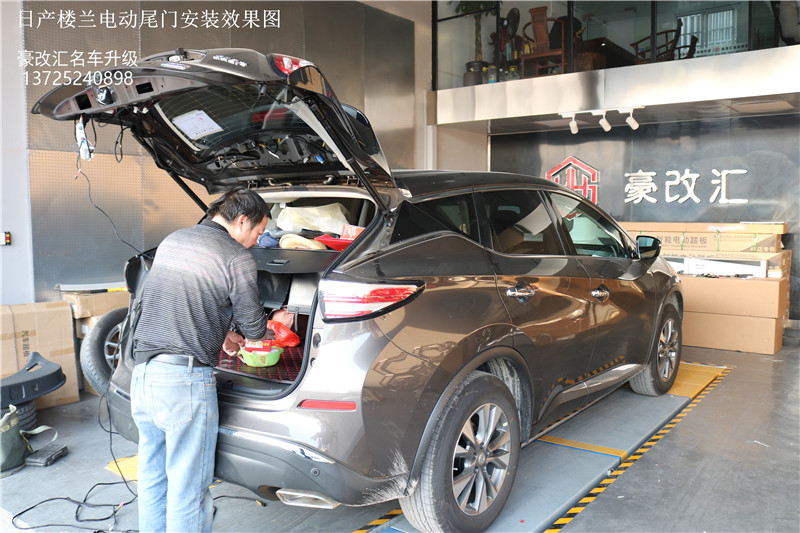 日產(chǎn)樓蘭電動尾門 樓蘭電動尾門安裝效果分享