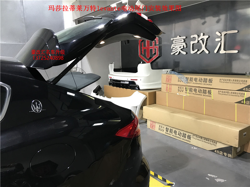 瑪莎拉蒂萊萬特levante電動(dòng)尾門 這改裝效果太好了