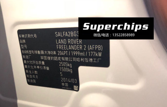 2014年路虎神行者2 2.0 Si4直刷ECU升级动力，国际改装品牌英国Superchips程序