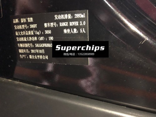 2017年路虎揽胜行政版3.0TD柴油版直刷ECU动力升级，国际改装品牌Superchips调校程序