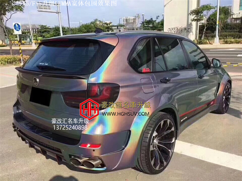 寶馬X5/F15升級LUMMA寬體包圍效果分享  瞬間提升檔次